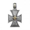 Gerochristo Solid 18K Gold & Silver Maltese Cross Pendant